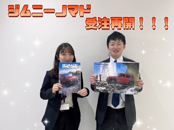 ジムニーノマド受注再開！！！